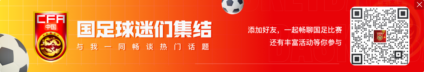 有望归化?媒体人：23岁华裔中场瑞安-蒂格即将加盟上海海港